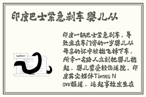 尾巴插件play冰球文章